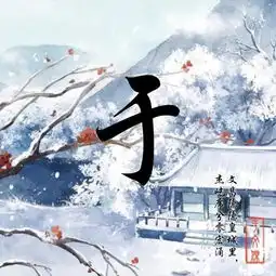  快来换个微信头像吧,唯美古风精美藏头诗头像设计,来查收带走