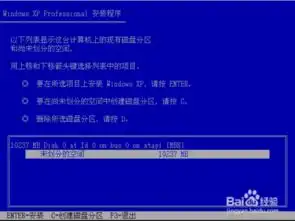  回顾经典windowsxp原版系统安装