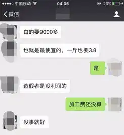  这几天潮汕各大微信群传的塑料米电视台记者深入调查找真相...