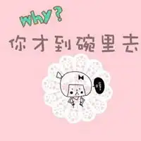  2019一左一右情侣头像微信一左一右配对头像图片