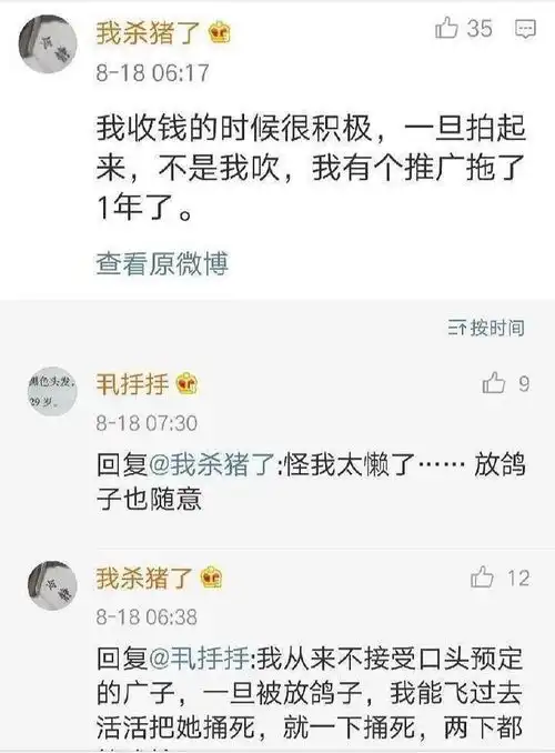  抖音裴珠泫费尽心思骗了10000块钱被喷到退网,值得吗