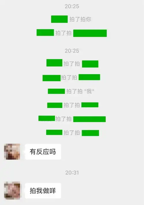  微信又更新了新功能很无聊,但却玩了一整天...