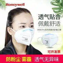  口罩图片中国供应商