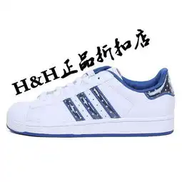  只以为ps大神帮我做一个qq头像,主卖阿迪达斯鞋子为主的带有字hh正品折扣店