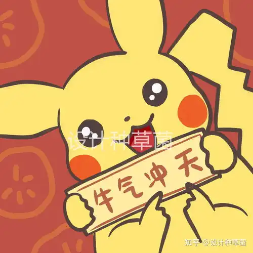 新年快要到了,有没有适合过年用的头像