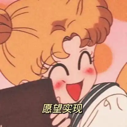  适合调戏你家对象的可爱句子,句句俏皮,拿去你家猪猪吧