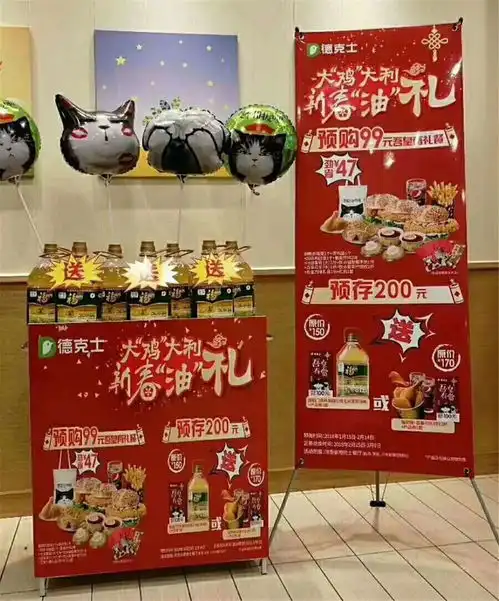  2018年新春套餐预售火爆开启