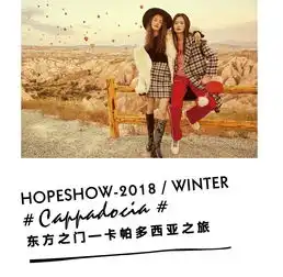  cappadocia东方之门2018winter冬季形象大片