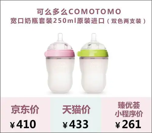  2018最受欢迎的奶瓶排行榜,准妈妈必看