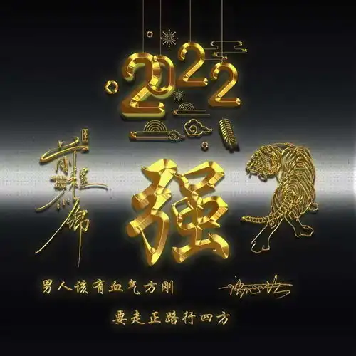2022自己姓头像十二生肖