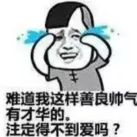  找一个好姑娘可以携手终老,换一套好纱窗可以防虫防盗