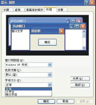 微信头像尺寸修改不裁剪