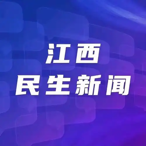  赣州获评生态环境领域激励表扬城市