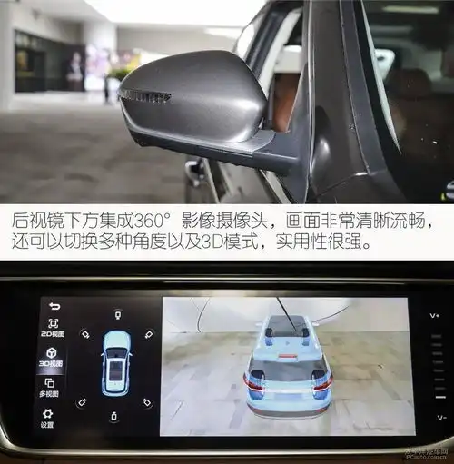  成为更pro的标杆吉利博越pro实拍解析