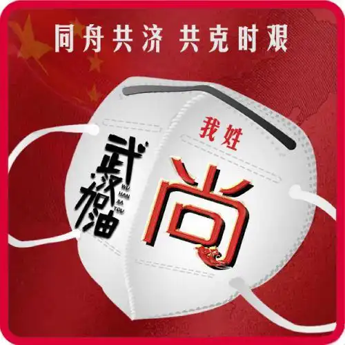 口罩头像图片大全图集可
