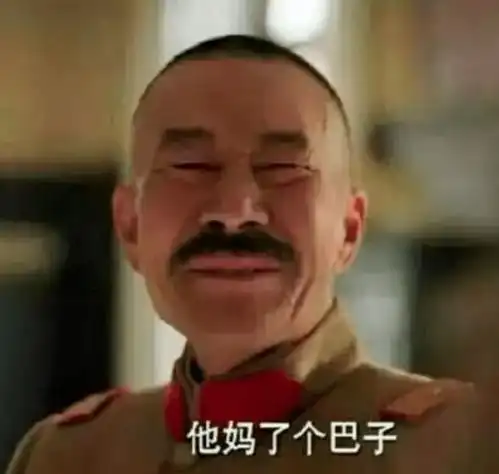  批话加载中....