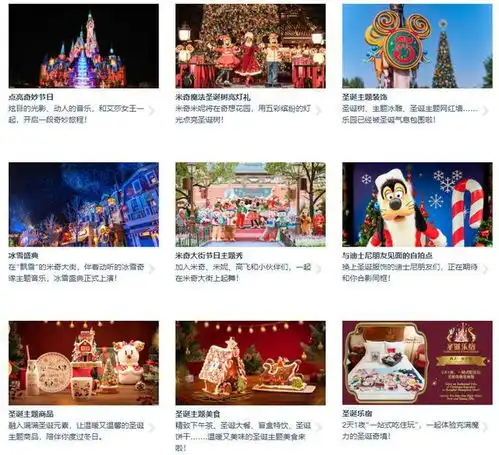  2021年中国最好的主题公园都在这了,环球未能入榜