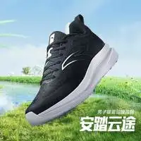  最新安踏童鞋报价及图片大全第248页什么值得买