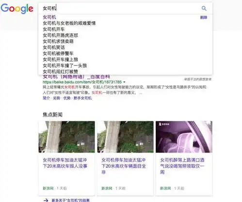  全街沸腾一女司机侧方位停车引起整条街关注30分钟进进出出,连鸽子和海鸥都在看当她成功的刹那,整个街区燃了