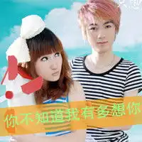 情侣头像二人专用小孩初