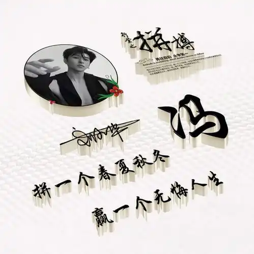  2021年你的微信头像该换了,3d质感立体签名头像,喜欢请带走
