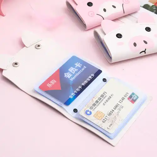  卡包女式可爱卡通小猪少女心皮质大容量韩国小清新简约卡片20卡位