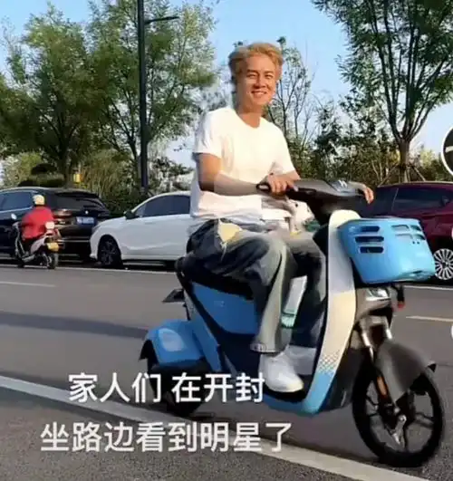  男明星骑电瓶车不戴头盔,网友把他发上网了