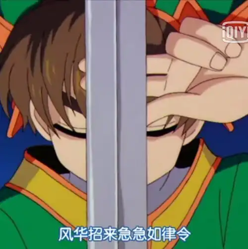 百变小樱闺蜜头像两人
