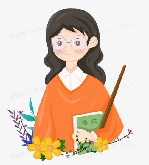  教师节之手绘卡通女老师形象图片免费下载png素材编号vr7iwdnjl图精灵