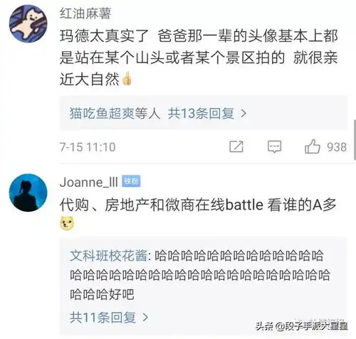 2025最好的微信头像调合