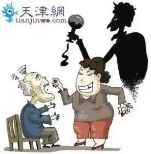 92妇女喂老人麻药事件