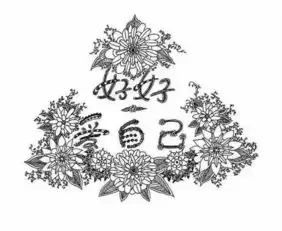  95后女孩用绘画记录32次化疗,手绘抗癌日记,笑对人生