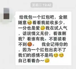  铁打的道德绑架流水的微信乞丐