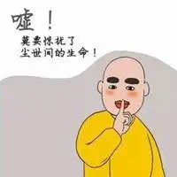  佛系微信头像大全下载微信头像图片大全
