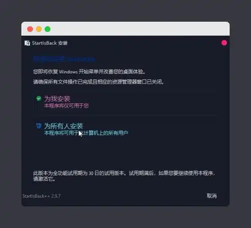  2021年最好看的windows10主题紫色妖娆