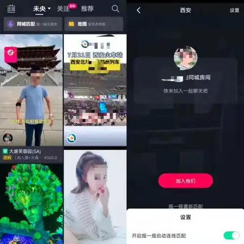 闺蜜头像一人一张 抖音
