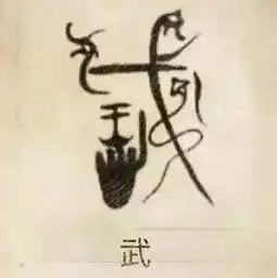  汶上姓氏排名出炉了,快来看看你的姓氏在济宁排第几