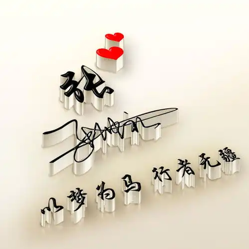 微信头像用什么图片连笔