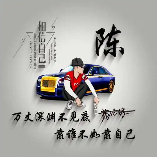 微信头像2025最新款高级