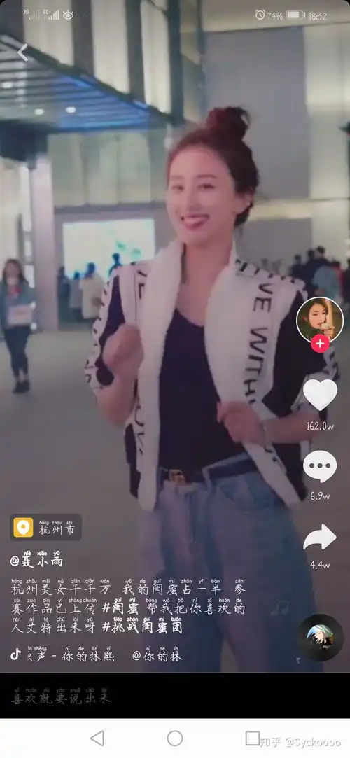  你最讨厌抖音的什么梗