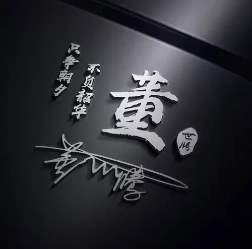  2022用你的名字做微信头像,39张3d高端商务签名头像,请查收带走