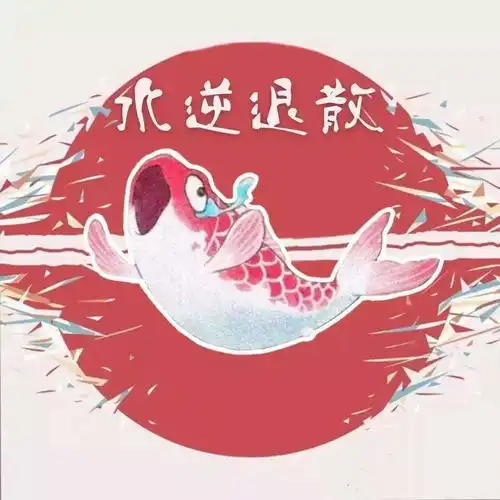  高常运12.8现货黄金晚间最新操作建议及走势分析,后市原油多空操作策略
