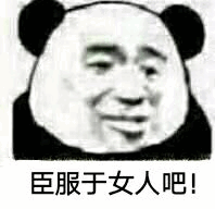  大学生很轻松的表情包网恋找我我洪世贤表情包图片下载乐游网游戏下载