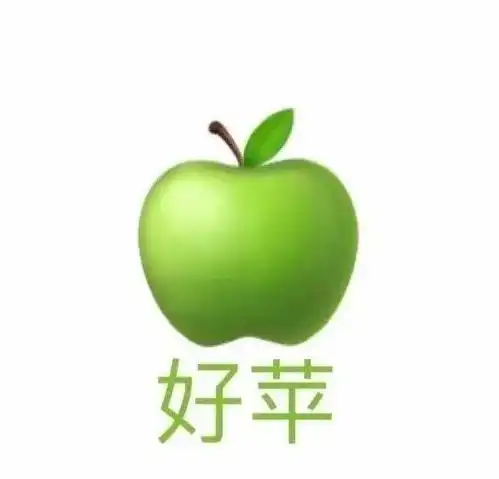  谐音梗表情包
