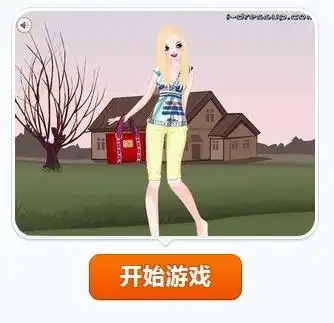  花季女生