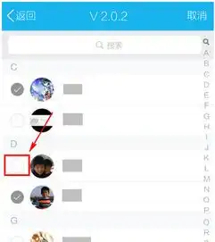  为什么qq群聊邀请不成自己的好友进群