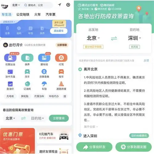  博彩优惠网站评级用户体验优惠政策与安全性全面解读