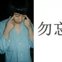  小情侣都喜欢这种合二为一的情侣头像一男一女