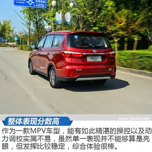  除了爱信6at还有什么试驾长安凌轩1.5t6at