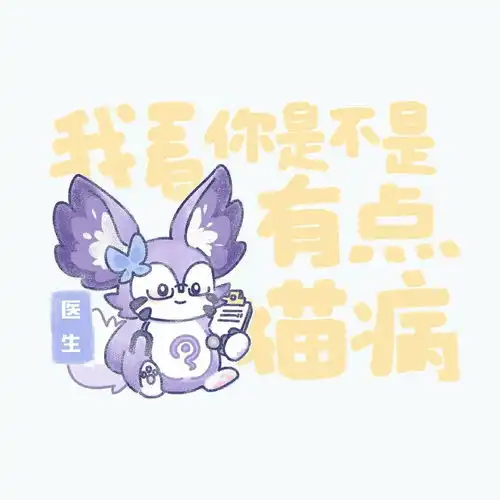  相遇一场梦奇,可可爱爱头像表情包